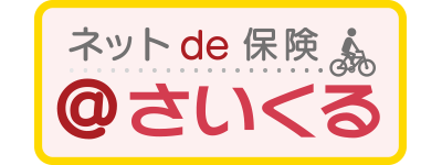 さいくる