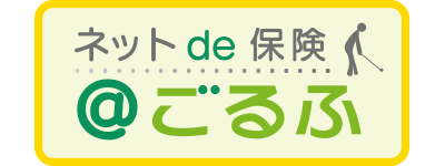 ごるふ