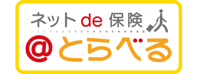 とらべる